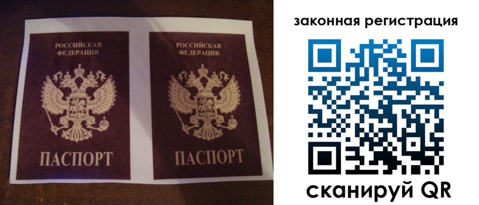 временная регистрация собственник в Лесосибирске