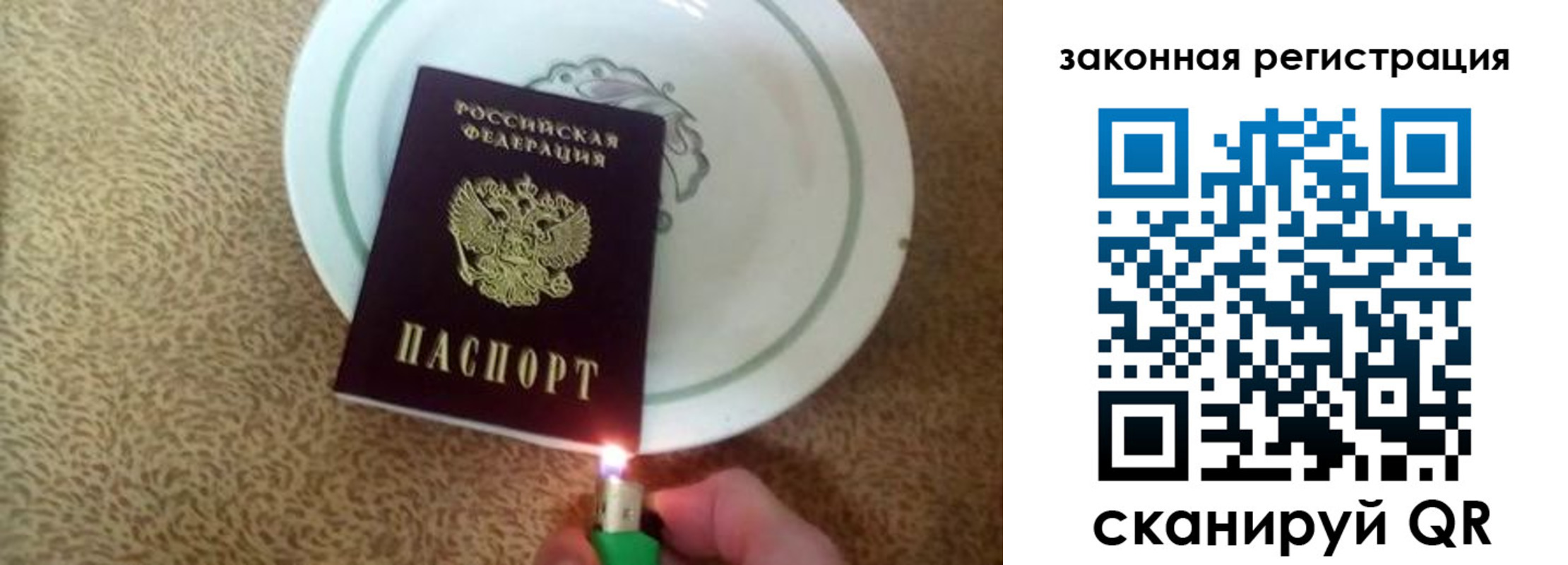прописка от собственника в Лесосибирске