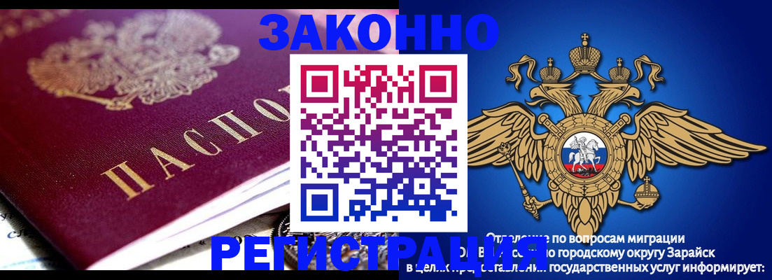 найти адрес прописки в Лесосибирске